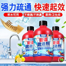 收纳架;衣物清洁护理;多用途清洁剂