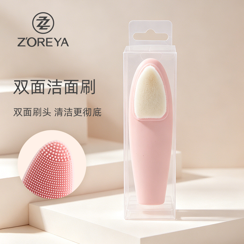 Cepillo de silicona de doble cara con cerdas suaves para lavar la cara, removedor de maquillaje portátil, cepillo limpiador de poros faciales, cepillo de limpieza con cerdas suaves al por mayor