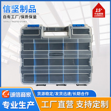 手提塑料五金工具配件盒 电子元件分类盒零件盒收纳盒厂家批发