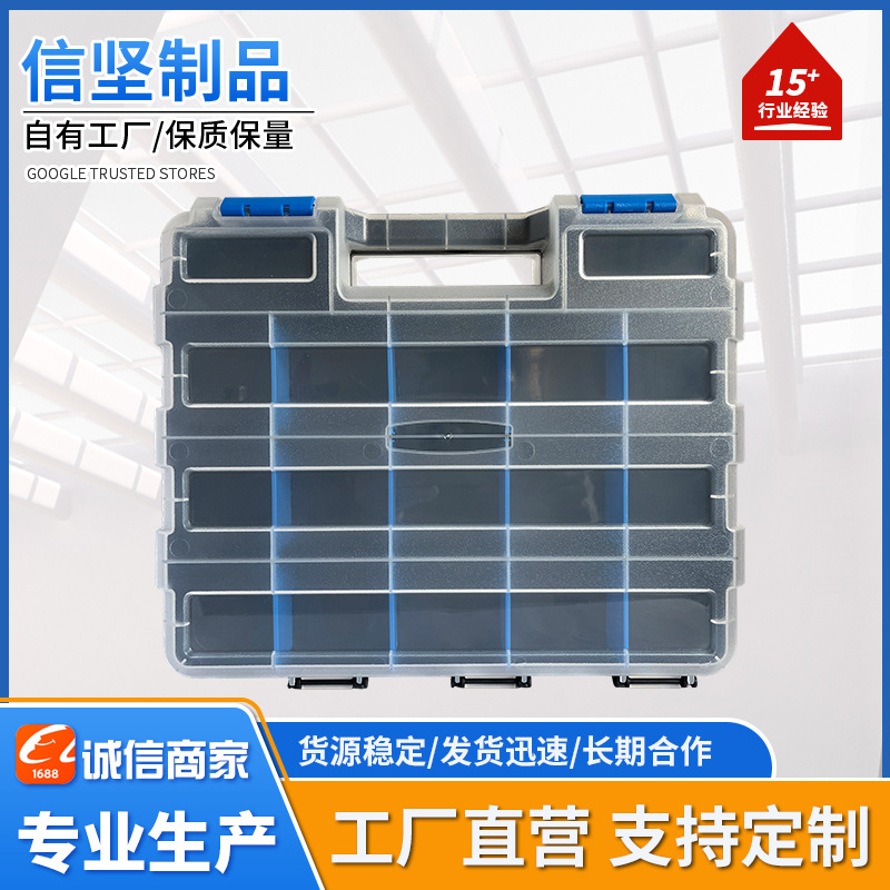 手提塑料五金工具配件盒 电子元件分类盒零件盒收纳盒厂家批发