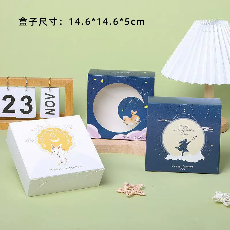 2023雪媚娘包装盒烘焙手工饼干雪花酥流心蛋黄酥4粒装中秋月饼盒