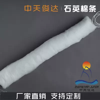 石英玻璃纤维棉耐高温纤维复合材料半导体晶圆新材料石英纤维光纤