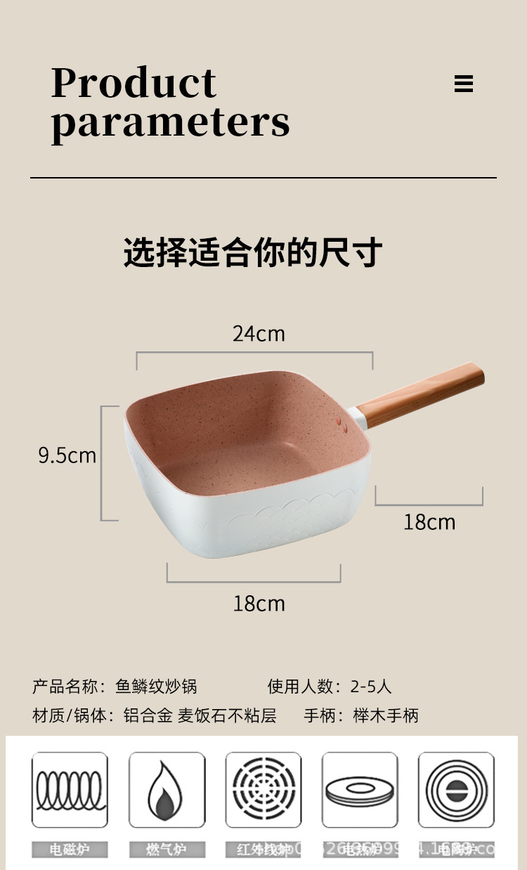 魚鱗鍋_07.jpg