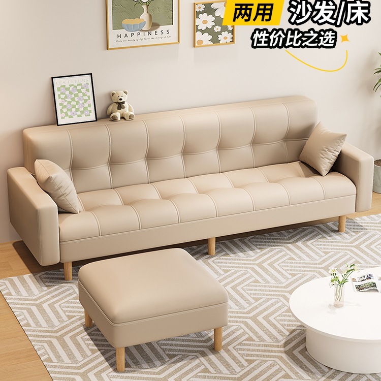 Folding Sofa Bed Dual-Use 2025 New Model for Living Room, Rental House, Homestay, Small Apartment, Fabric Double Bedroom Small Sofa
