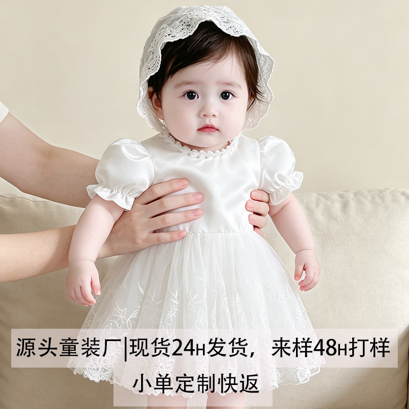 One-Year-Old Dress for Baby Girls, 100-Day Celebration Outfit, Newborn A-Class Clothing for 0-3 Months, Baby Girl Princess Dress One-Year-Old Dress for Baby Girls, 100-Day Celebration Outfit, Newborn A-Class Clothing for 0-3 Months, Baby Girl Princess Dress