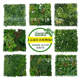 仿真绿植;仿真草皮