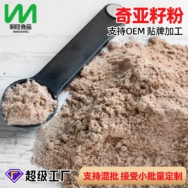 脱水蔬菜;其他香辛料;代餐粉