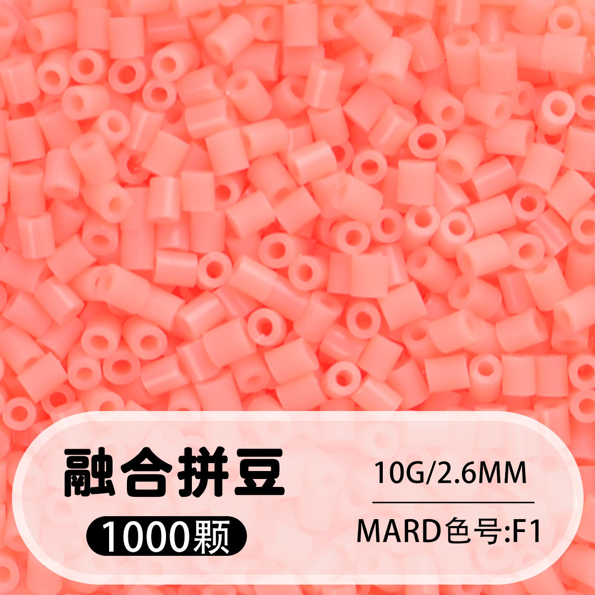 264 colores frijoles fusión frijoles 2.6mm paquete suplementario 1000 gránulos estereos puzzle paquete de juguetes de material