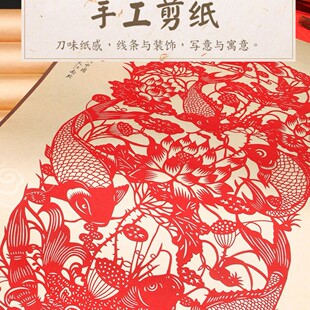 Qingkai Silk Paper-Cut Paintings, Chinese-Style Gifts for Foreigners, Folk Art Gifts for Foreigners, Small Gifts for Going Abroad, Beijing Souvenirs