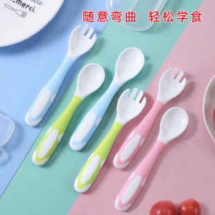 Baby Food Supplemental Spoon Bending Twisted Spoon Bend Fork Spoon Set Children's Tableware Baby Learning to Eat and Training Spoon