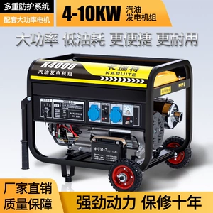Məişət benzin generatoru 220V, tikinti sahəsi üçün 380V 10KW ikili gərginlikli