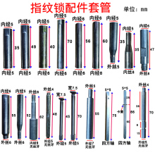 房门锁配件面板对接方杆螺丝螺杆铁条销子套管卡簧弹簧方向片垫片