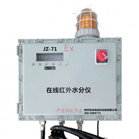 水分计;显示仪表