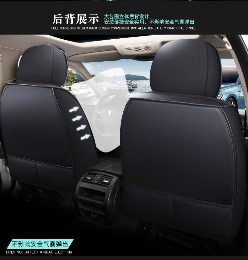 New Five-Seater Car Seat Cover, Fully Enclosed Seat Cover, Ice Silk Leather Breathable and Comfortable Seat Cushion, Universal Seat Cushion for All Seasons