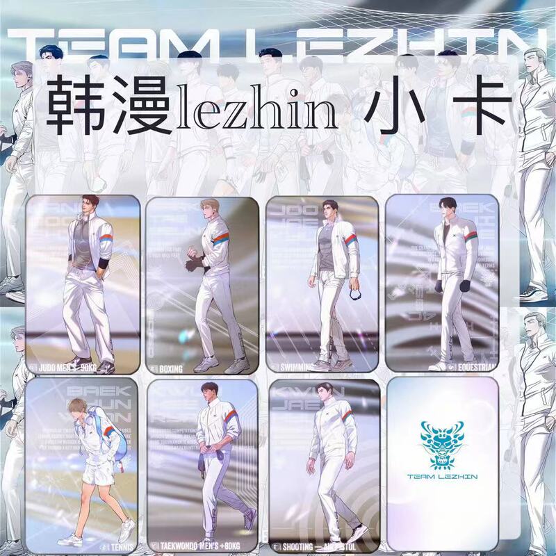 Han Man Lezhin small card desk calendar poster with flash small card peripheral photo magic spell wild painting set ghost nocturne Han Man Lezhin small card desk calendar poster with flash small card peripheral photo magic spell wild painting set ghost nocturne