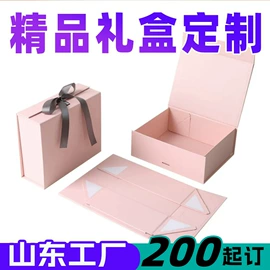 创意礼品包装;飞机盒;其他礼品包装