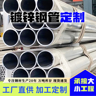 SҬF؛\Φ48×3.5mm_ּ܌ÿʩ\䓹