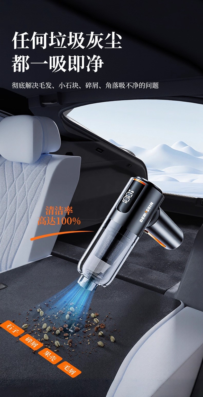 Car-mounted wireless multifunctional vacuum cleaner, super powerful dry-type high-power portable rechargeable mini handheld vacuum cleaner