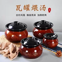 Маленький глиняный горшок для супа, горшок для закусок Shaxian, суповая кастрюля, суповая чашка в деревенском стиле, глиняный горшок Цзянси, кастрюля для разделения воды.