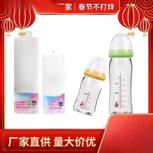 宽口径玻璃奶瓶婴儿宝宝防胀气耐高温自然实感/弧形