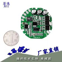 ֱ���oˢ����늙C���ư���܇ˮ���L�C���������Ӱ� 12V24V50W