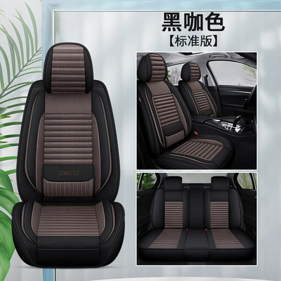 Seat cushion, seat cover Universal Car Seat Cushion, All-Season - xl-full-hemp-waist-fixed-standard-version-black-coffee-color