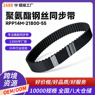rpp14m�ӏ��͈A���Xͬ��������Ƥ���X�͂��ӎ��۰���ͬ����