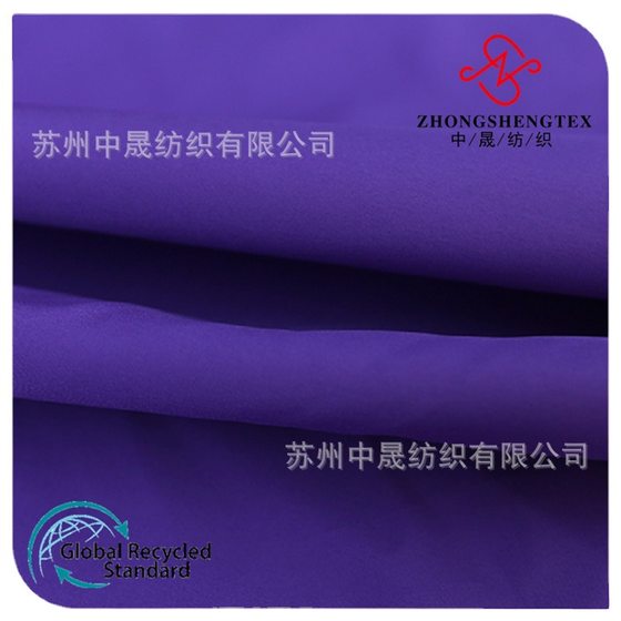 RPET240T Chunya fabric National Fashion recycled polyester fabric RPET umbrella fabric
