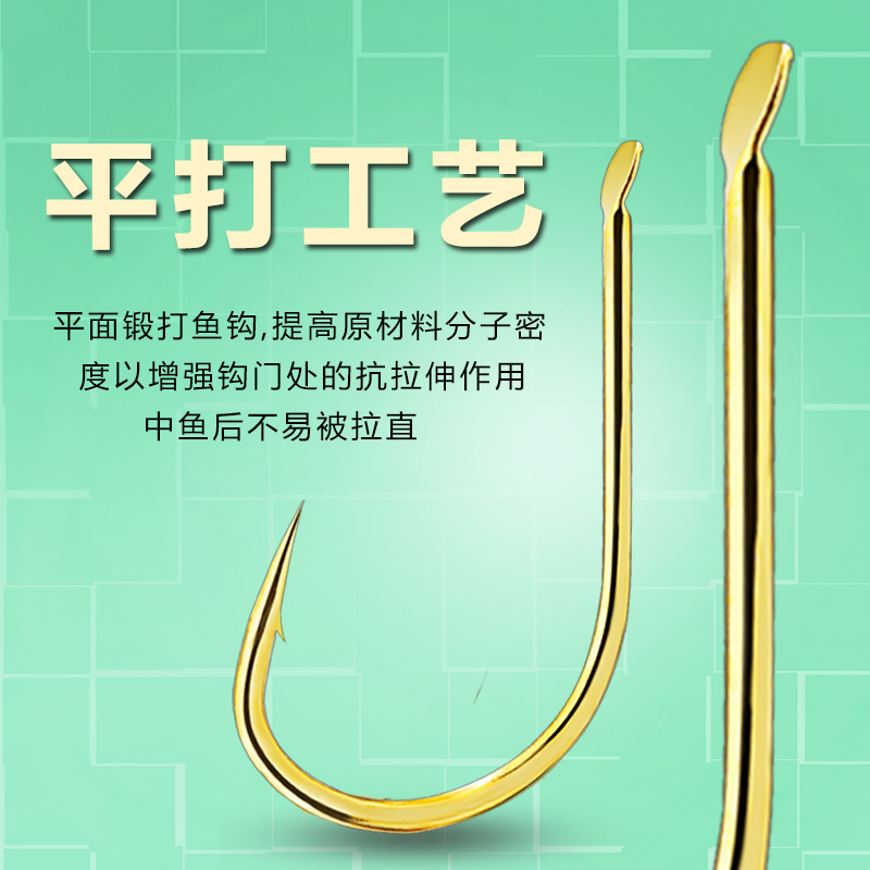 【50 Pack】Flat Gold Haidi Fishing Hook for Carp, Crucian Carp, and Perch with Barbs, No Reverse Barbs, for Wild Fishing with Corn