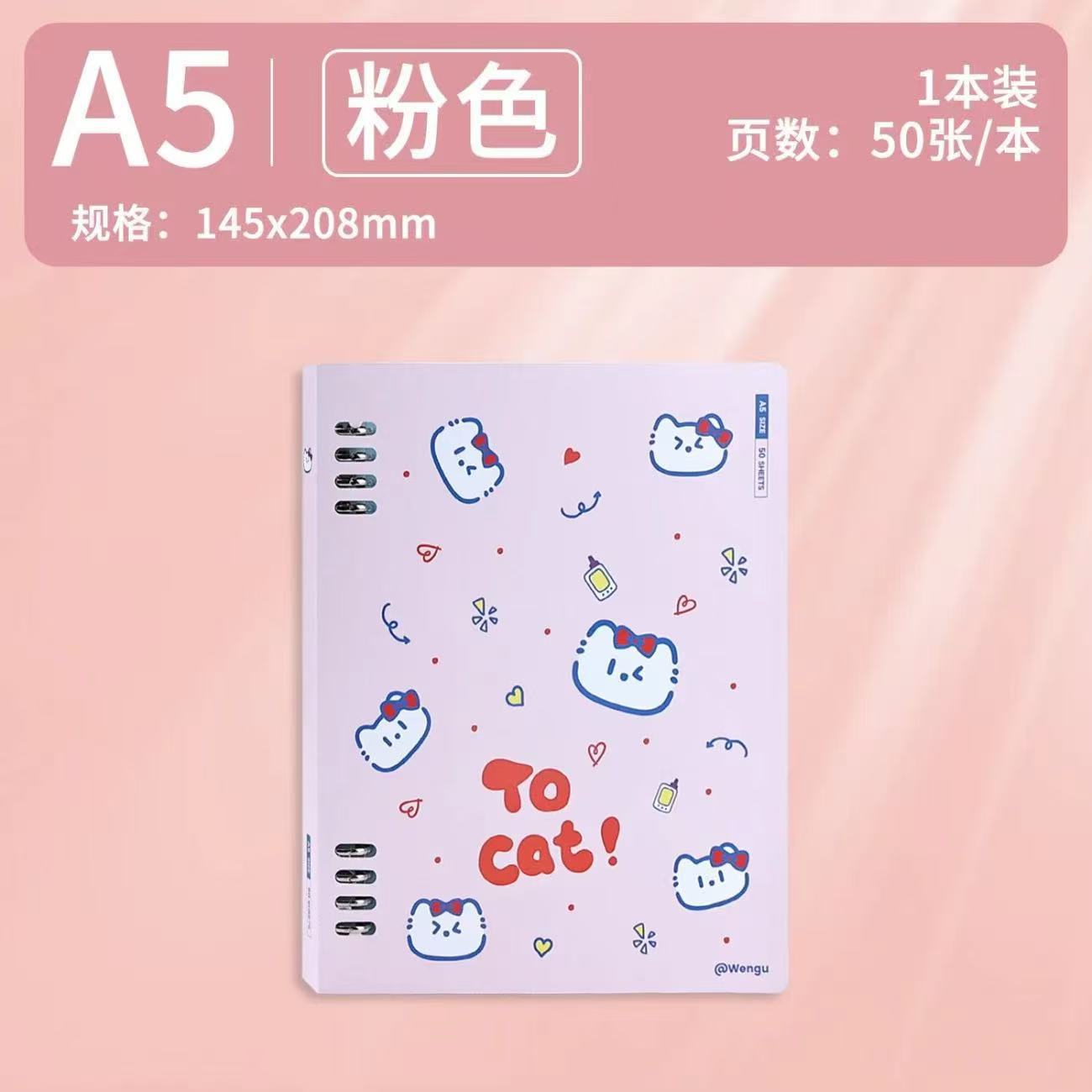 Cuaderno de notas de alto valor extraíble para estudiantes de escuela secundaria. image 15