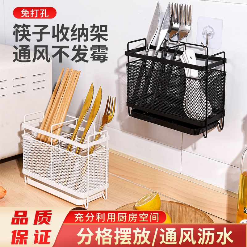 Estante de almacenamiento para encimera para utensilios de cocina domésticos, soporte cuadrado creativo para palillos, almacenamiento de cuchillos y tenedores, jaula redonda para palillos.