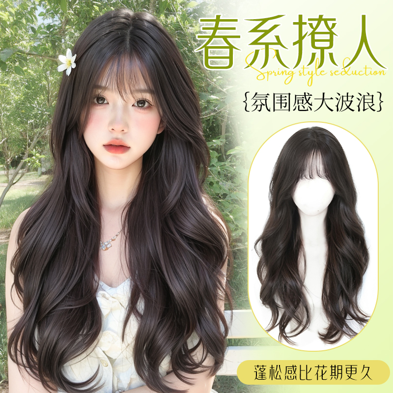 Perucas de cabello largo para mujeres, peluca de cabeza completa, simulación de cabello natural para mujeres, flejas onduladas, rizos diarios, peluca de cabeza completa.