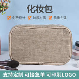 厂家直供化妆品收纳盒纹绣多功能箱化妆包定制logo 收纳盒