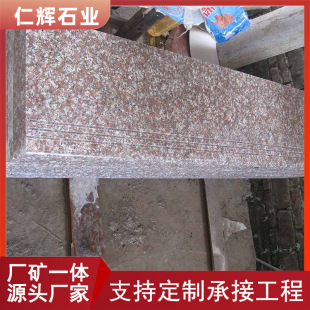 G635������̨�Aʯ����̤��ʯ ���xʯ�I ��Ϫ�t������