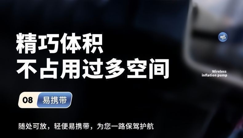 Rechargeable electric car air pump, fully automatic air pump, high-power portable car air pump