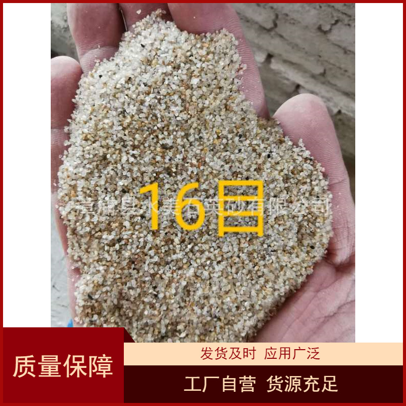供应消失模铸造石英砂，福建漳州喷砂用石英砂厂家直销