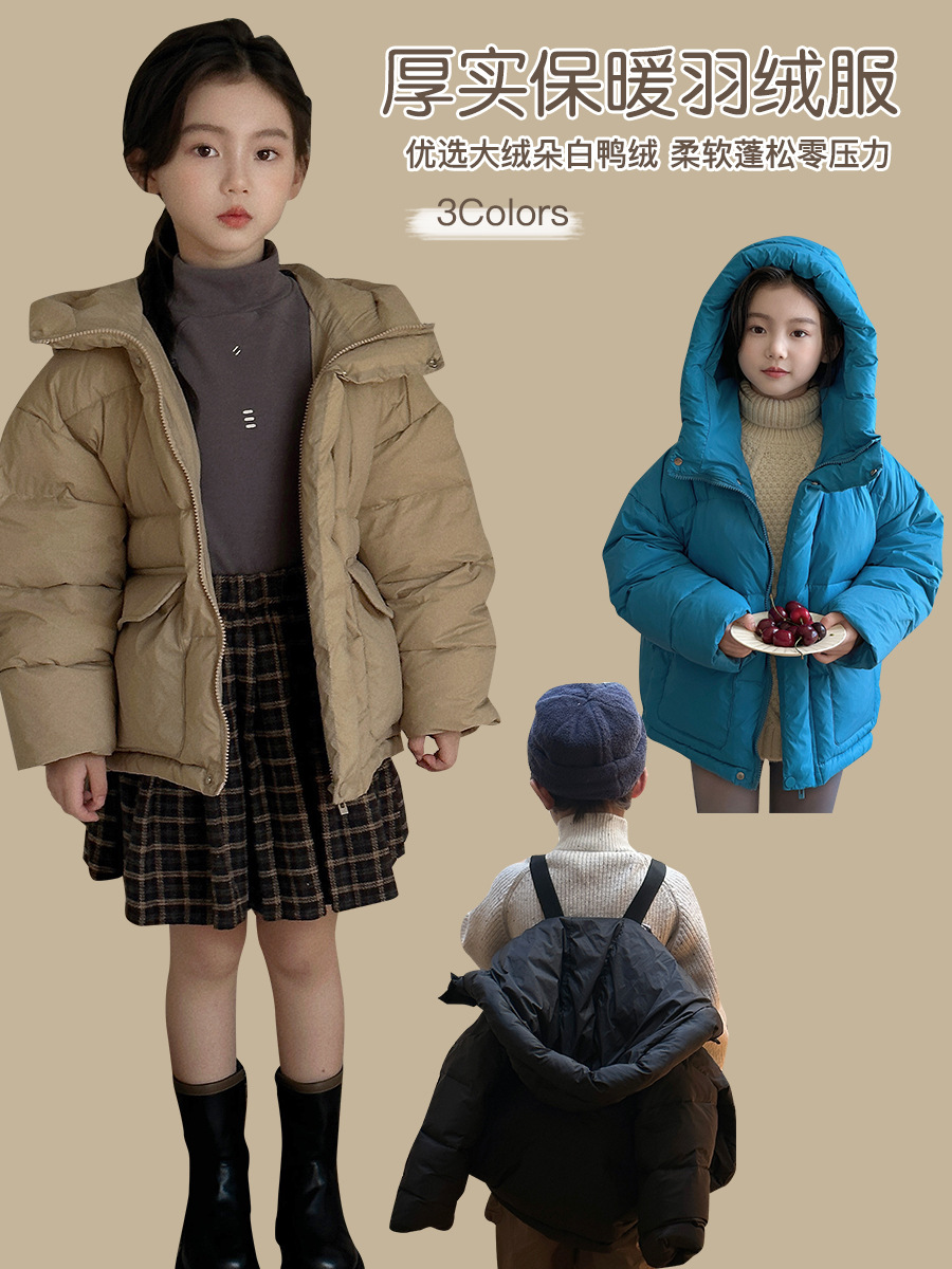 Nuevos niños, niños pequeños y medianos, niños mayores, oro negro, calor de diamante negro, chaqueta de plumón para niños y niñas, chaqueta corta