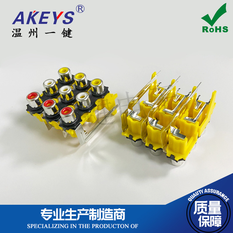 방패가없는 노란색 바닥 (노란색, 흰색 및 빨간색) 이있는 9 개의 구멍