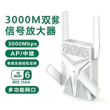Extender 3000M WiFi��̖�Ŵ��� ���^�� AX�p�l�Uչ�� Repeater