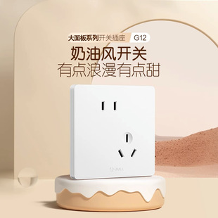 ��ţ�������l�����L���{16A�_�P�������10A��尵�bG12ĺѩ��