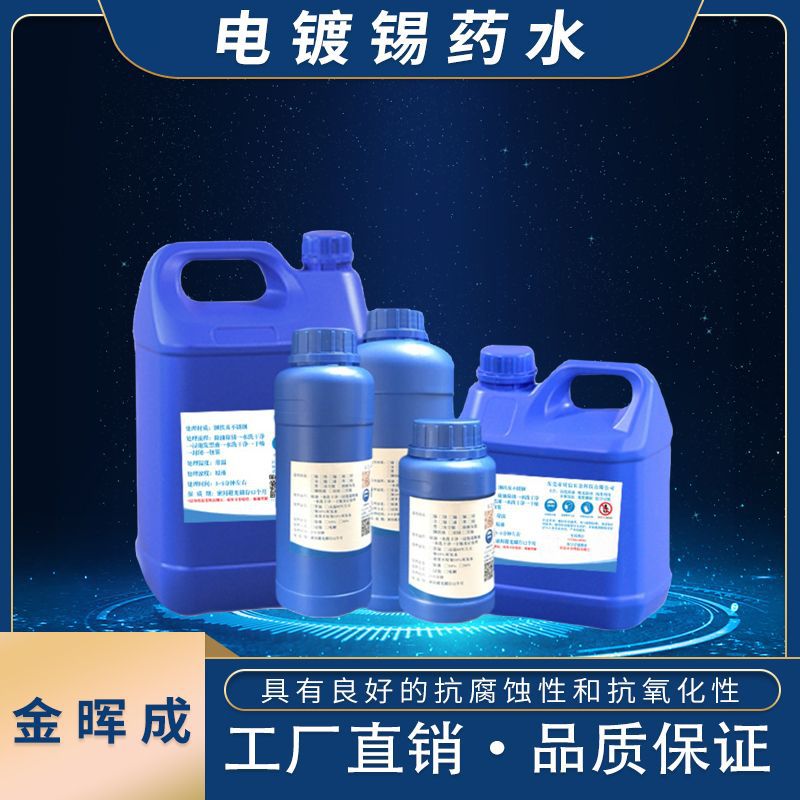 Electroplating tin