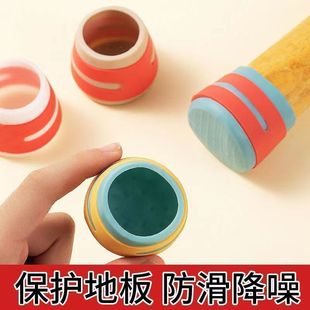 Stool Foot Pads, Table and Chair Foot Pads, Non-Slip, Silent, Wear-Resistant, Household Thickened, Universal, Heightening, New Heightening, Thickened Type