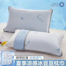 凉感冰豆豆枕巾一对装夏季男士防头油冰丝枕头巾绑带枕头隔脏垫巾