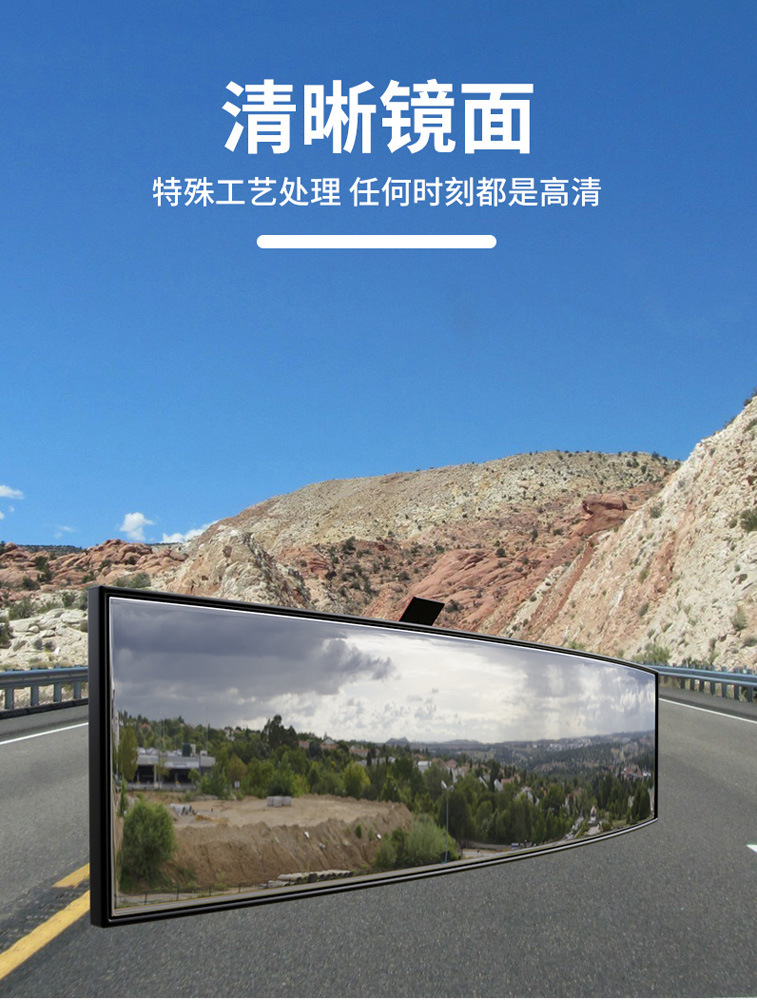 Source Factory Car Rearview Mirror, Anti-Glare Car Reversing Auxiliary Mirror, Wide-Angle Large-View Car Rearview Mirror