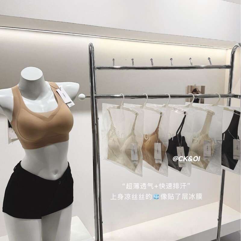 Ck&Oi-6611 # Strappy Style/6622 # Vest-Style Ice Bandage Underwear, Ice Oxygen Air Fixed Cup Bra. Ck&Oi-6611 # Strappy Style/6622 # Vest-Style Ice Bandage Underwear, Ice Oxygen Air Fixed Cup Bra.