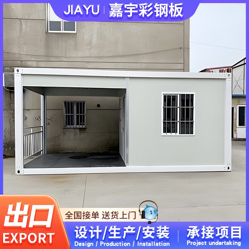 Construction Site Security Guard Room Container, Custom-Made Employee Access Control Room, Mobile Rest Room, Portable House Construction Site Security Guard Room Container, Custom-Made Employee Access Control Room, Mobile Rest Room, Portable House