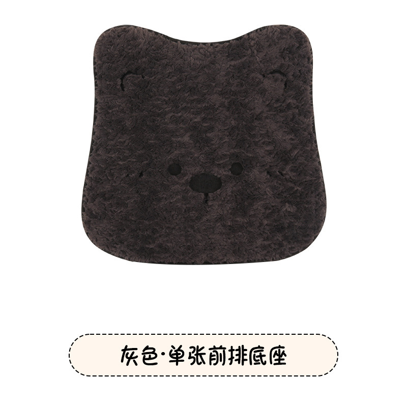 可爱西高地小狗卡通毛绒冬季保暖汽车坐垫 秋冬天保暖女士座椅垫|undefined
