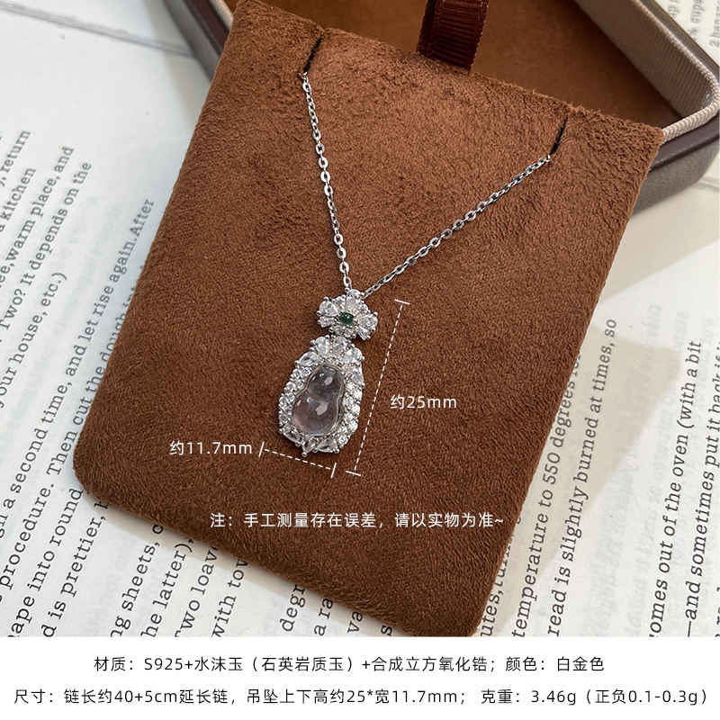 Tich 新中国風ニッチデザイン S925 スターリングシルバー水泡翡翠ネックレス女性の天然翡翠鎖骨チェーンライト高級多用途|undefined