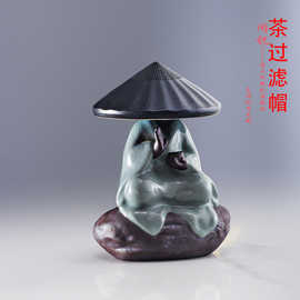 阅锐茶过滤网汝窑茶宠茶叶茶漏家用功夫茶具隔摆件全瓷咖啡斗笠漏