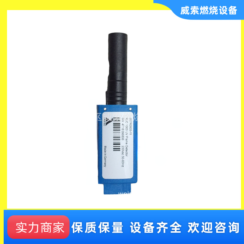 德国原装进口LAMTEC电眼KLC1000优尼瓦斯低氮天然气燃烧机配件